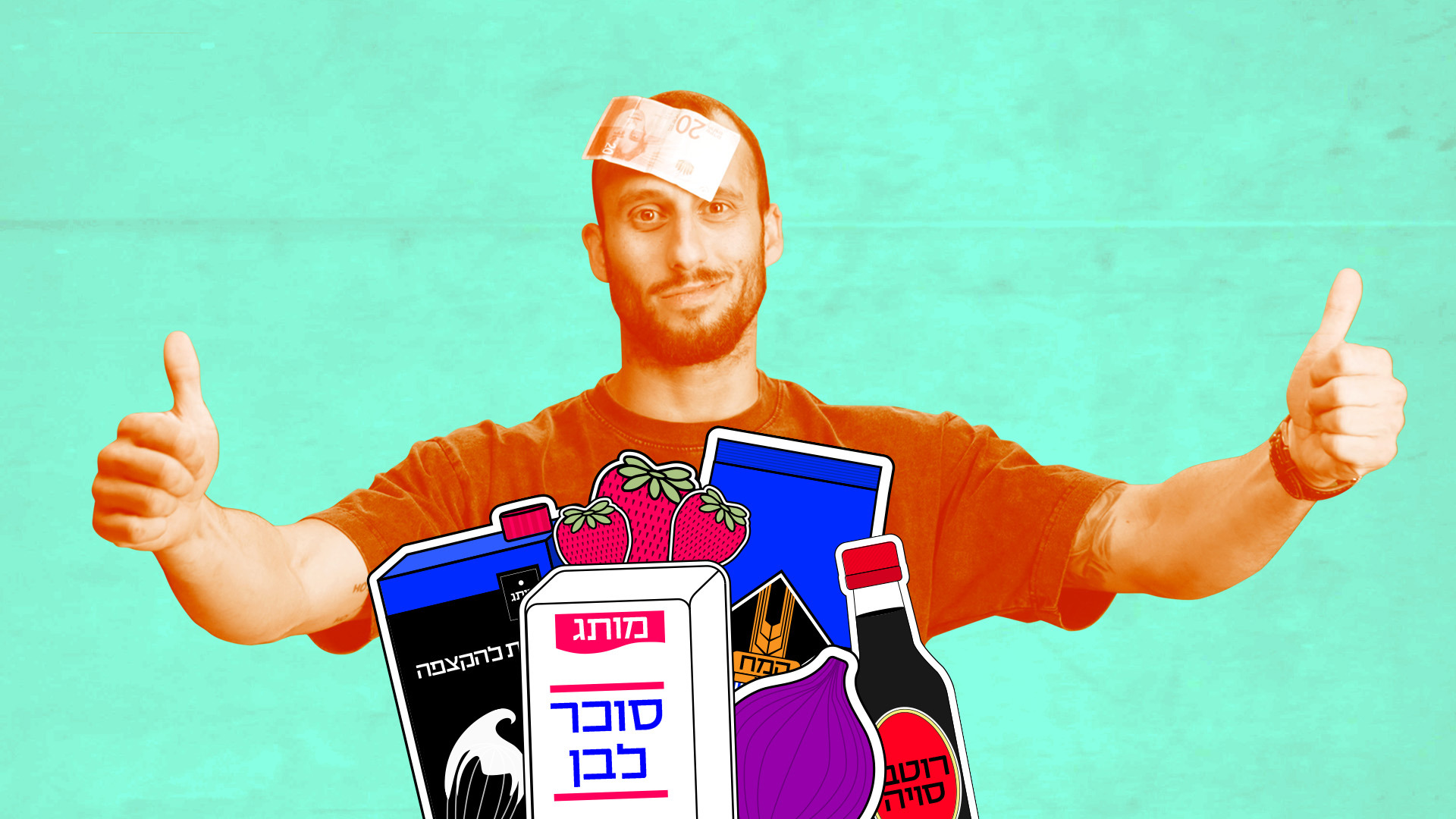 עשרים לראש