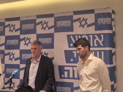עמרי רונן ויאיר גולן