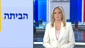 חדשות השבת 15.02