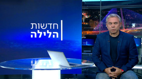 חדשות הלילה | 12.05.25