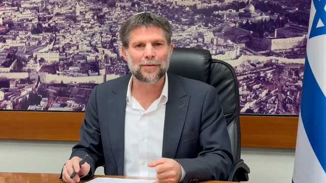 שר האוצר בצלאל סמוטריץ'