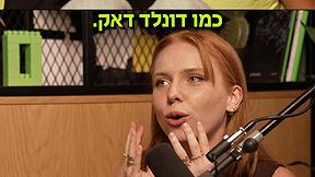 בוטוקס