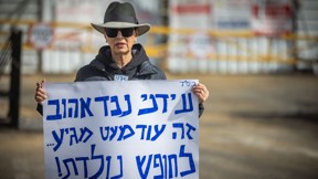ורדה בן ברוך