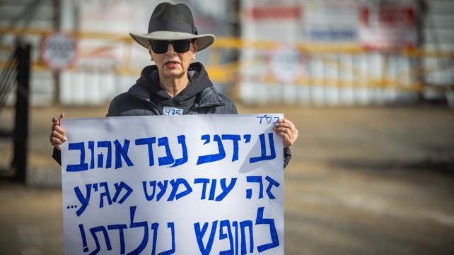 ורדה בן ברוך
