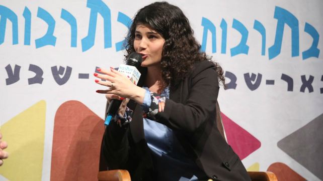 ח"כ שרן השכל