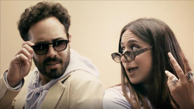 אקו ותומר כץ - עיניים אליי