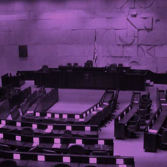 פרק 50: כנסת כאילו