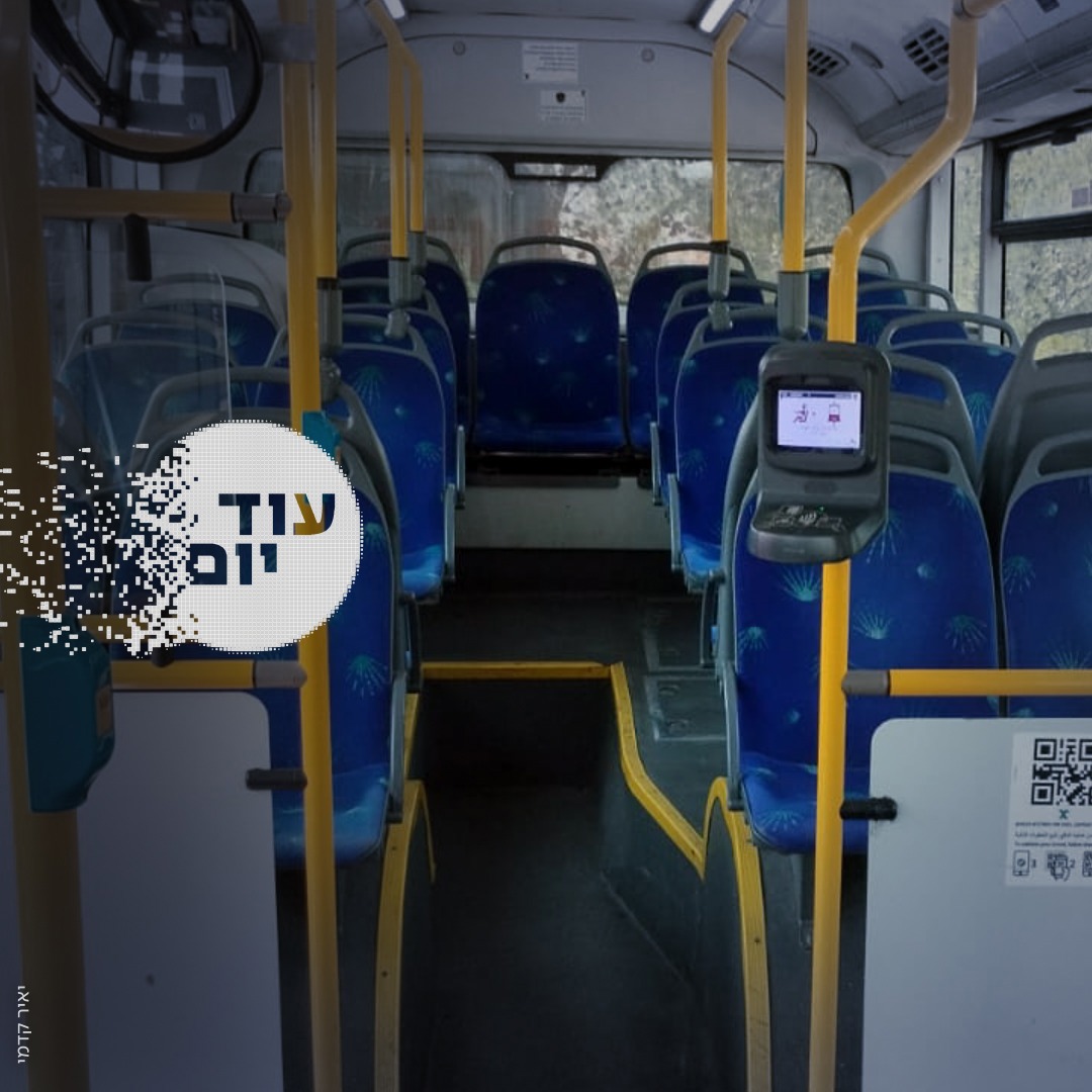 הדרת נשים אוטובוס