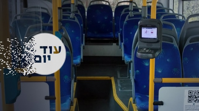 הדרת נשים אוטובוס