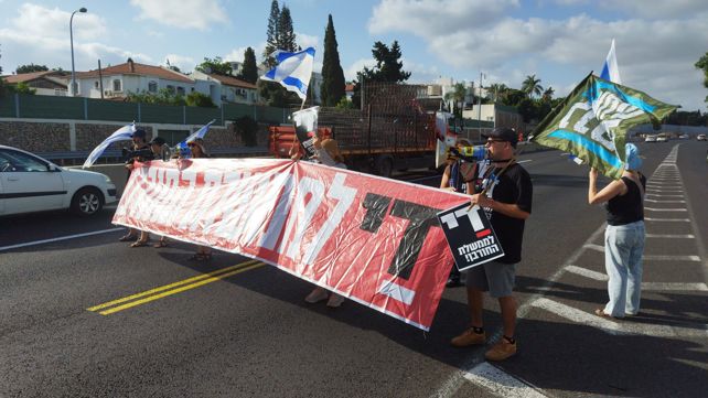 הפגנה נגד הממשלה