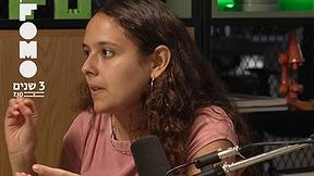 טליה דנציג כבר לא תמימה כמו שהייתה לפני 7.10