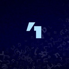 "Иврит для души" урок 10 - 'עברית לנשמה פרק י