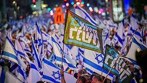 הפגנה נגד הרפורמה בתל אביב