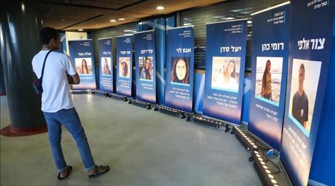 ראש מכינת בני ציון לשעבר: "לא ראינו צורך בטיולי הכנה"