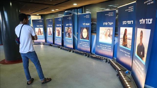 אירועי לזכר הרוגי האסון בנחל צפית, ירושלים 26.04.18