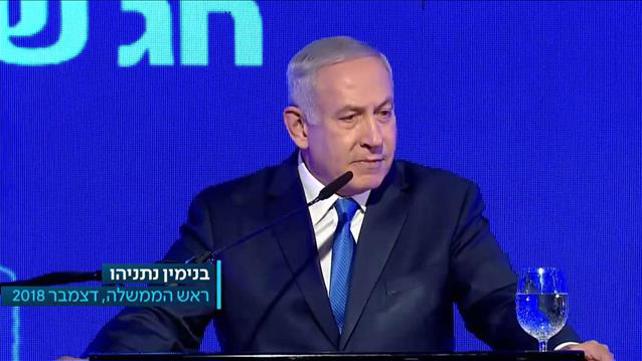 בנימין נתניהו 03.09.19