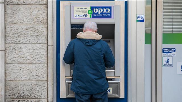 בנק, הפקדת מזומנים, בנק, הפקדת מזומנים, כסף, מינוס, ריבית