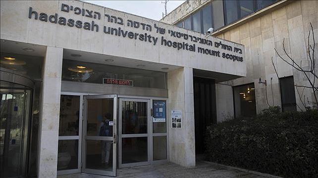 בית חולים הדסה הר הצופים