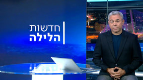 חדשות הלילה | 04.06.25