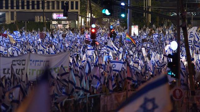 הפגנה נגד הרפורמה המשפטית 25.2.23