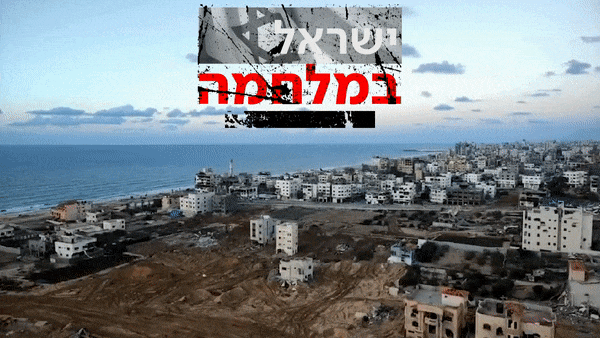 חיסול תשתיות טרור