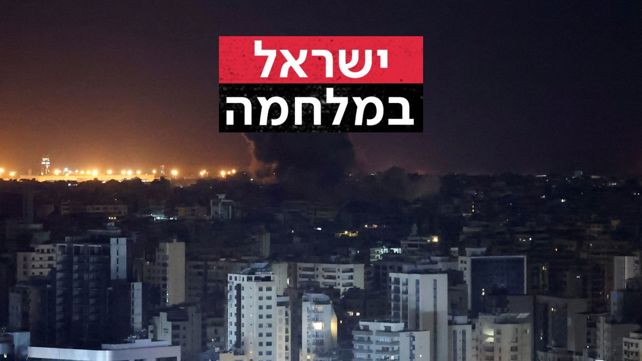 תקיפה לילית של צה"ל בדאחייה, 02.10