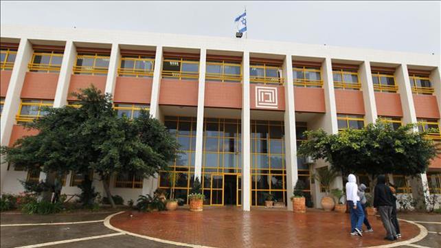 בית ספר ברנקו וייס בבית שמש