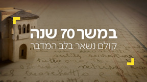 ג'אדו: שואה במדבר | טריילר
