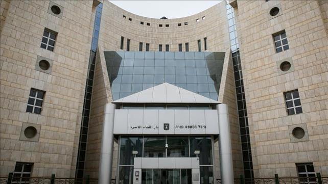 בית המשפט המחוזי בנצרת, 25.12.19