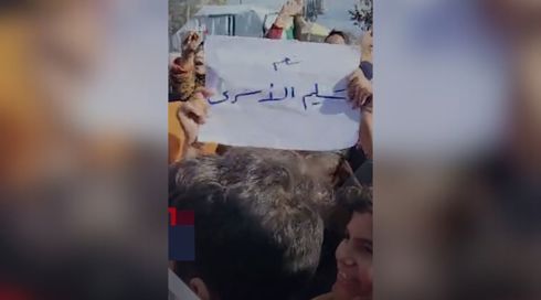 הפגנה חריגה בעזה: קריאות לשחרור חטופים
