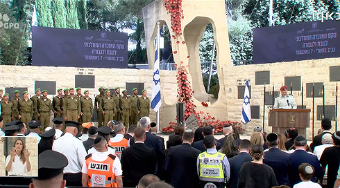 טקס אזכרה ממלכתי |לנרצחים האזרחים 05.10.26