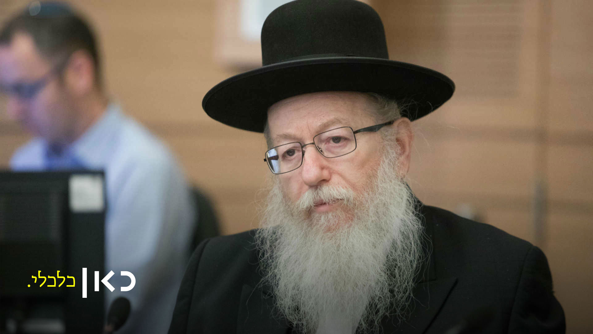 ליצמן