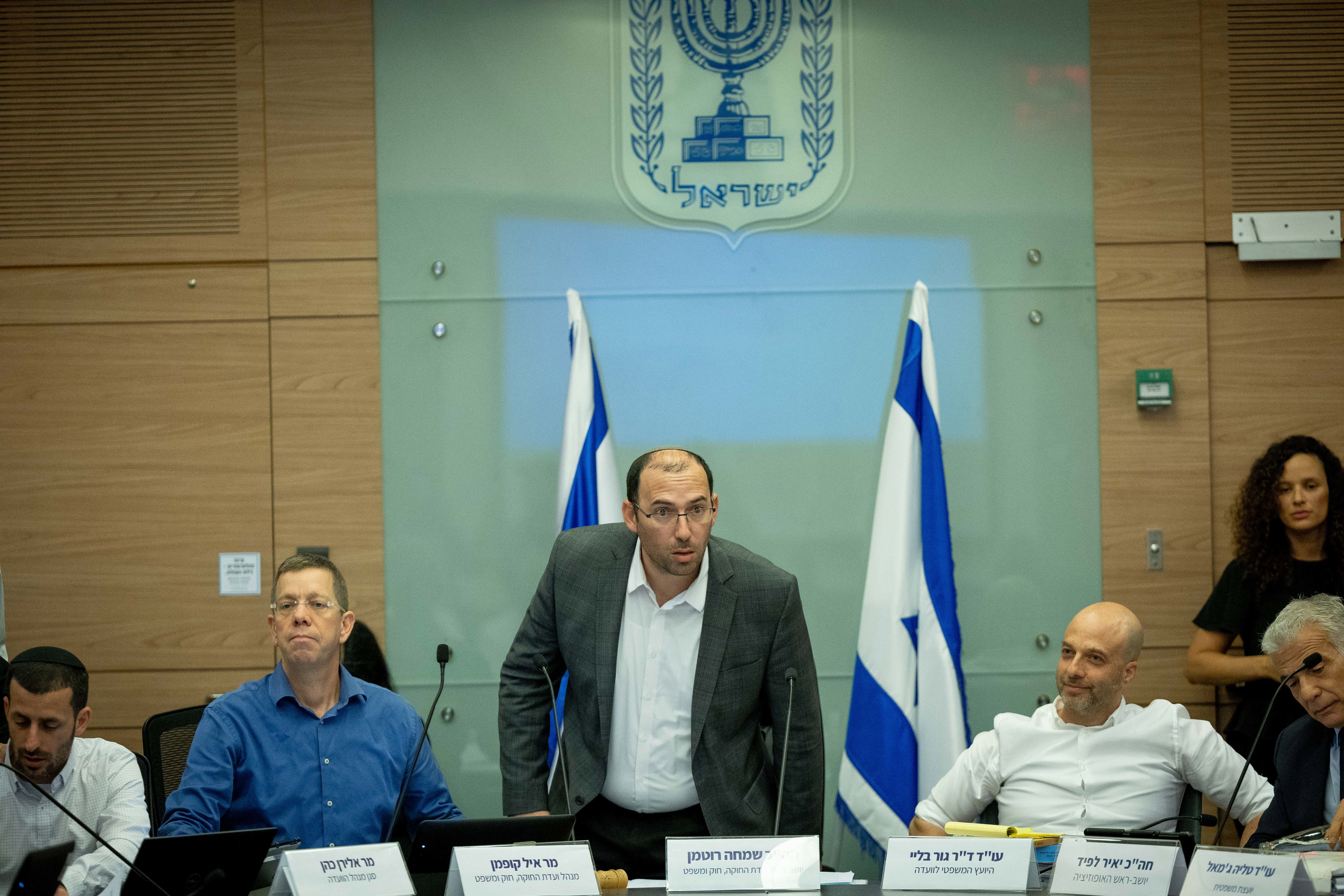 ועדת חוקה