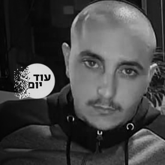 מלכת הראיות