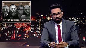 פעם בשבוע עם תם אהרון | עונה 2 - פרק 49