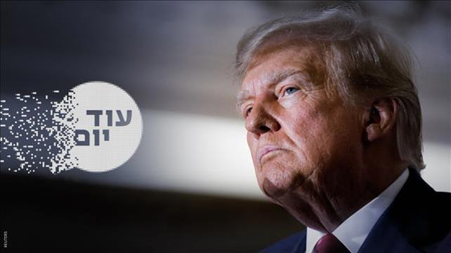 הסכת - עוד יום - טראמפ מודאג