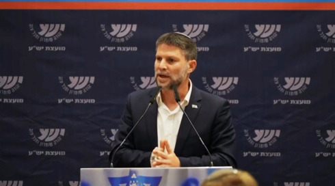 "לכבוש את עזה ולהקים התיישבות": הסערה סביב האמירה של השר סמוטריץ'