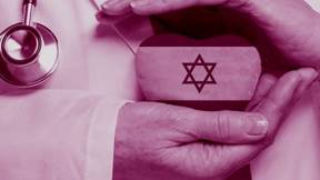 ישראל בלב