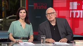 גאולה ולונדון 06.06