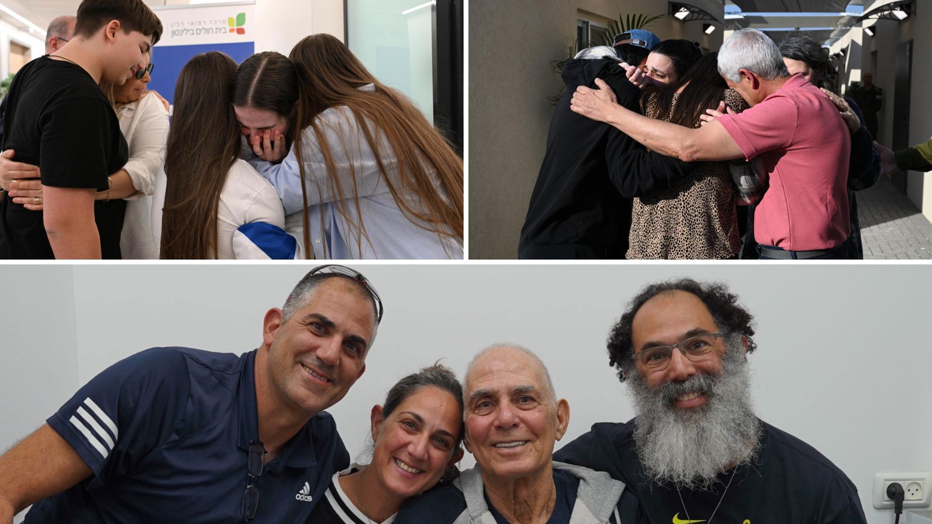 ארבל יהוד, אגם ברגר וגדי מוזס עם המשפחות