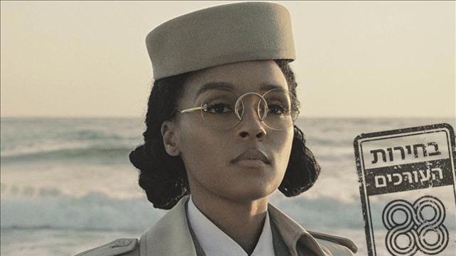 Janelle Monae