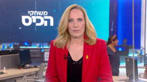 משחקי הכיס | 03.04.25