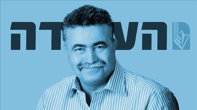 קאבר - יו"ר העבודה הנבחר - עמיר פרץ - מעודכן