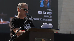 חודש לשבת השחורה: אזרחי ישראל התייחדו עם זכר הנופלים והנרצחים