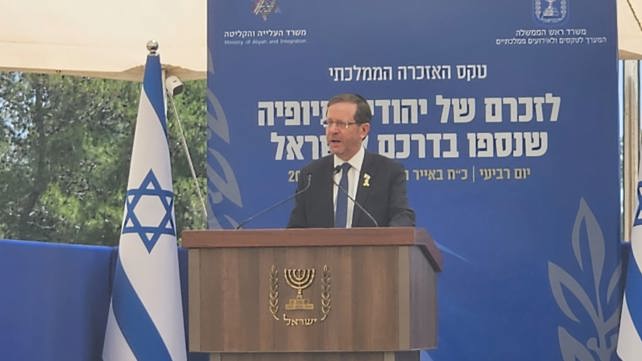 הרצוג - טקס האזכרה ליהודי אתיופיה