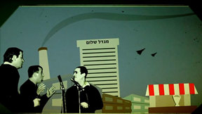 מתוך: "אומרים שהיה פה"