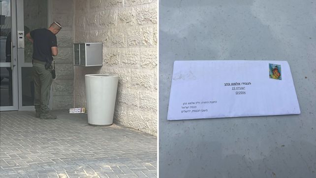 מעטפה חשודה שנשלחה לביתו של ח"כ אלמוג כהן