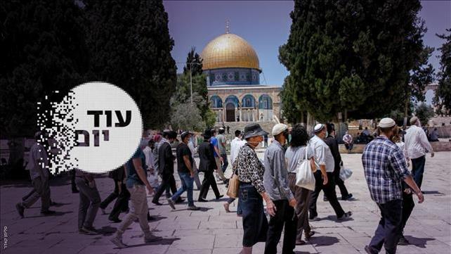 הסכת - עוד יום- הר הבית מתפללים יהודים - 