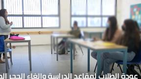 الخامسة