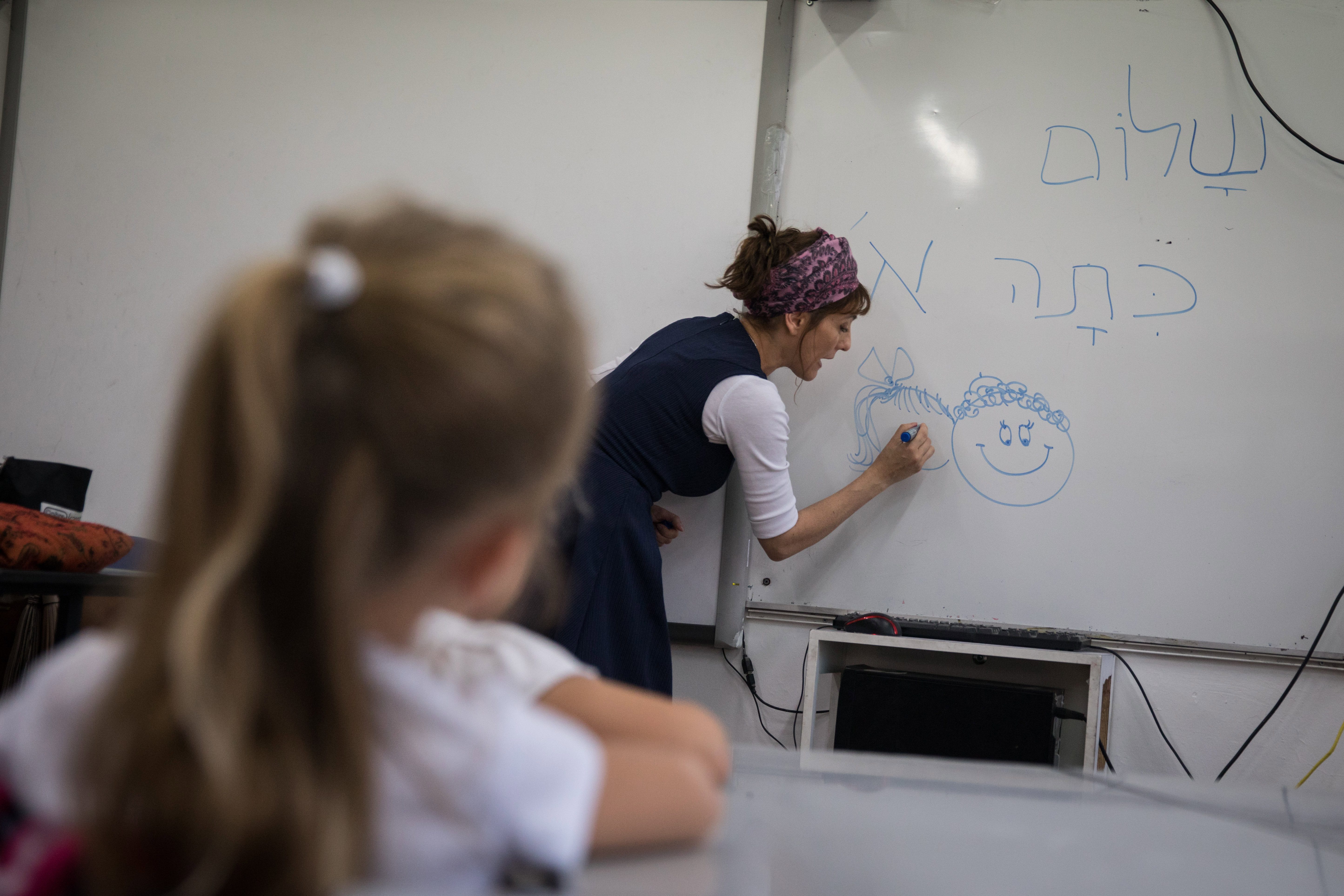 תחילת שנת הלימודים כיתה א